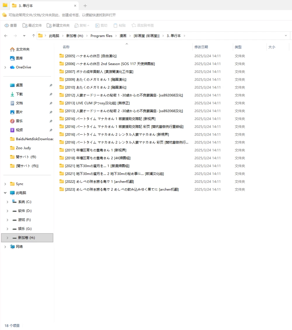 屏幕截图 2026-09-11 103001.png