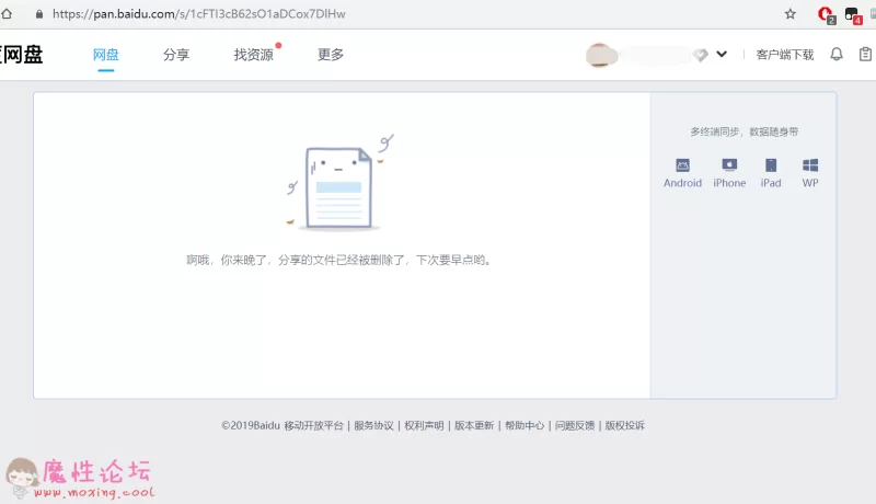 微信图片_20190319195920_看图王.png