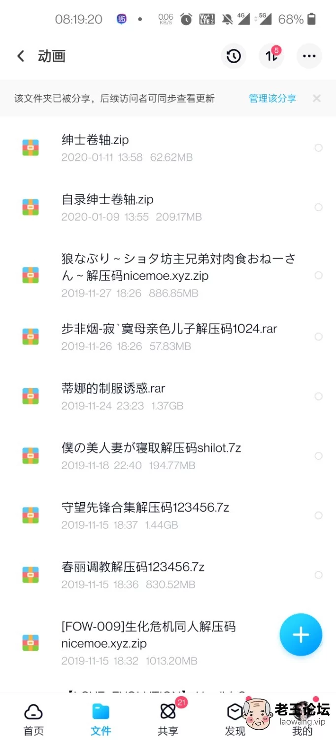 Screenshot_20201217-081926.jpg