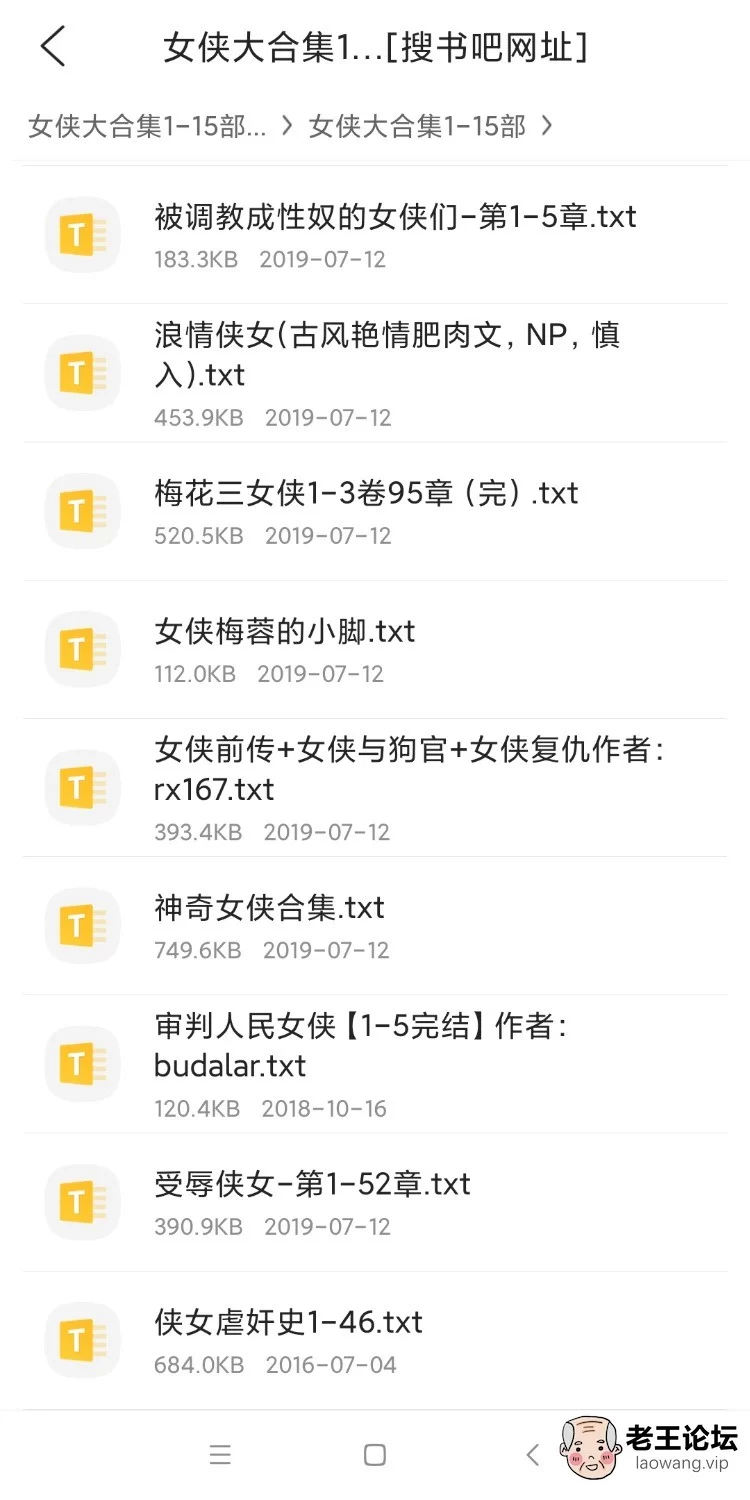 Screenshot_2021-12-03-11-39-12-948_com.tencent.mtt.jpg