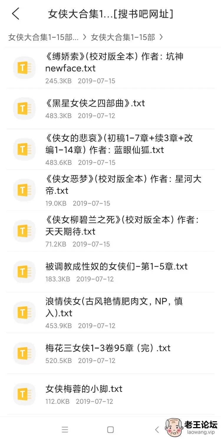 Screenshot_2021-12-03-11-39-12-948_com.tencent.mtt.jpg