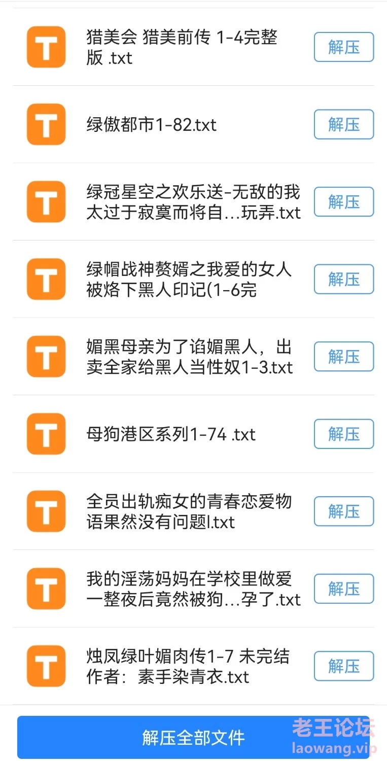 Screenshot_20230523_141330_com.tencent.mtt_edit_654625707246985.jpg